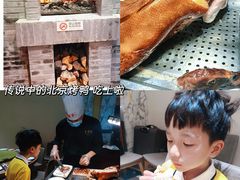 -北京全聚德(西翠路店)