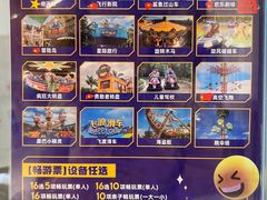 -三亚海昌梦幻海洋不夜城