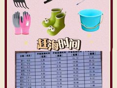 -巧克力渔家.小船海鲜家常菜(三浴场店)