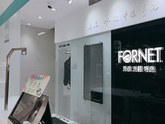 -福奈特洗衣洗鞋(芷江西路店)