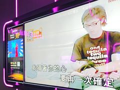 -星聚会KTV X Party(上海真如中海环宇城店)