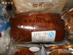 45-味多美蛋糕(灯市口店)