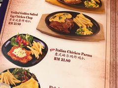 菜单-Nadeje(Plaza Mahkota)