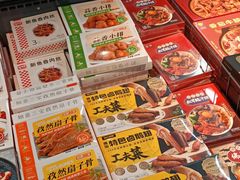 -沃尔玛(中山北路店)