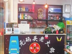 -铜元老码头鳝鱼火锅