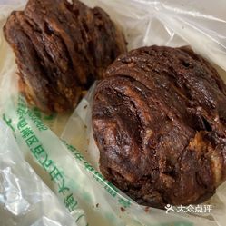 老回回 交大东路店 的糖花卷好不好吃 用户评价口味怎么样 北京美食糖花卷实拍图片 大众点评