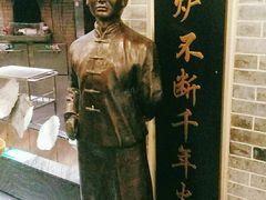 -全聚德(胜利大街店)