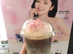 -瑞幸咖啡(中环国际广场店)