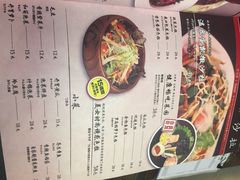 菜单-和萌牛肠烧烤(财富中心店)
