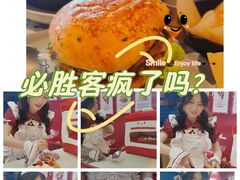 -美罗城