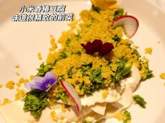 -茹·pure vegan(博华广场店)