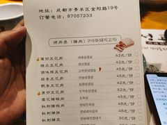 -唯成•韩国炭火烤肉 유성고기