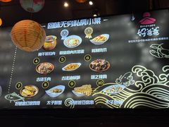 -好爸爸(印象城旗舰店)