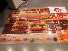 -汉堡王(天津鲁能店)