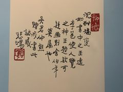 -徐悲鸿纪念馆