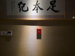 -足本纪·足道 SPA 简餐 小吃(文三西路店)