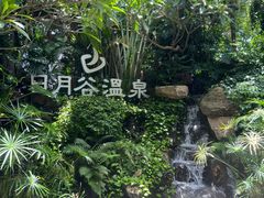 -厦门日月谷温泉渡假村