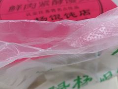 -绿杨馄饨临顿路店