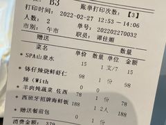 -Mezomd曼索蒂西班牙餐厅(广粤店)