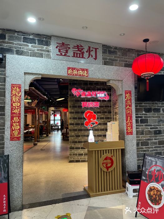 壹盏灯(蚂蚁工房店)图片