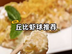 -千品香(凌空店)