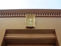 -法门文化景区