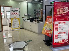 -茂菊口腔连锁(浦东南路店)
