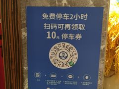 -古田居·特色寿司料理(骏欣中心店)