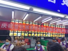 -宫廷糕点铺