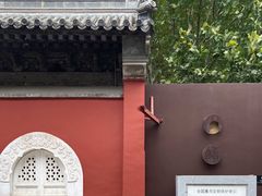 -嵩祝寺及智珠寺