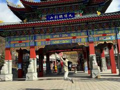 -九鼎铁刹山风景区