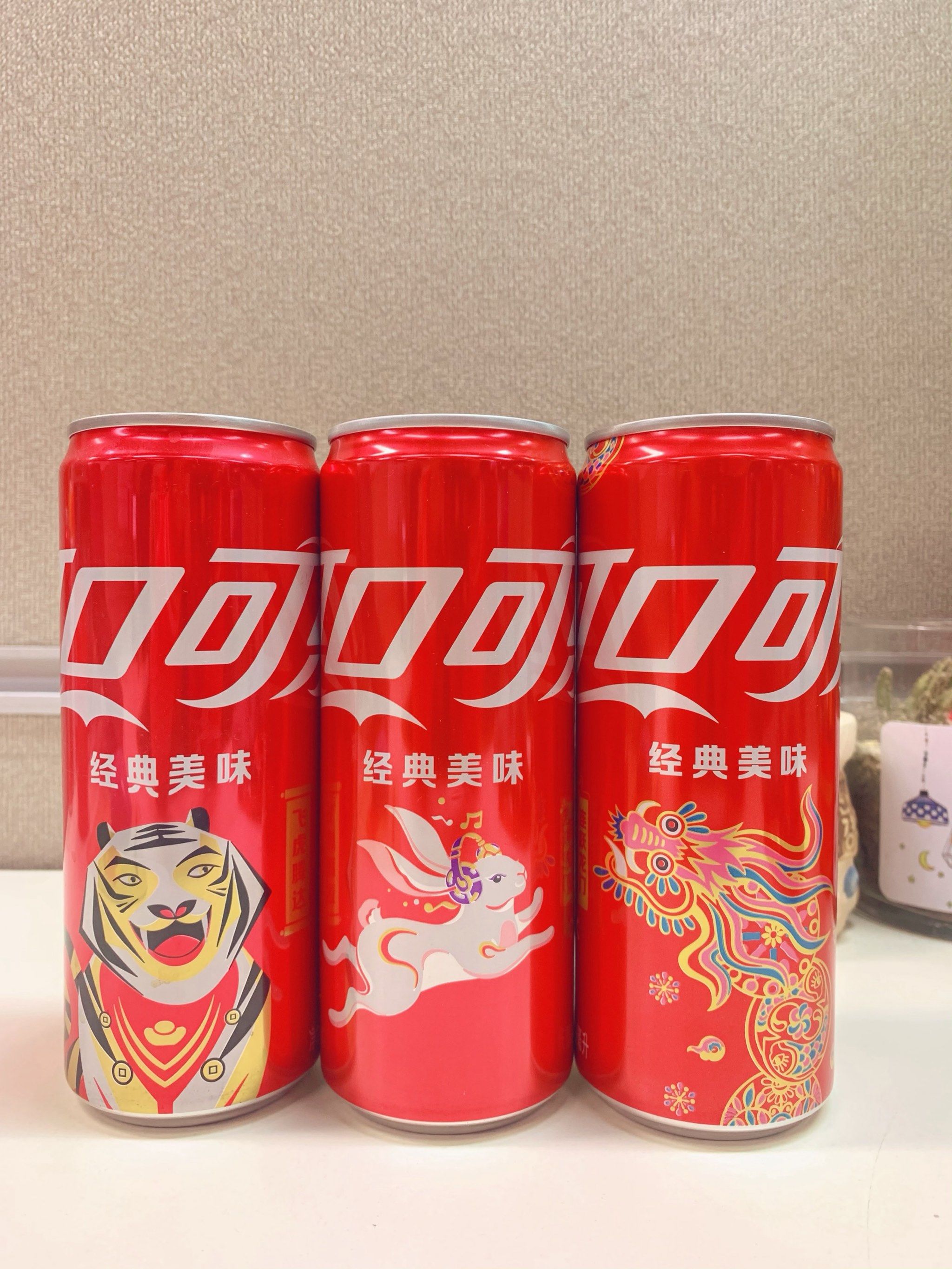 可口可乐生肖罐