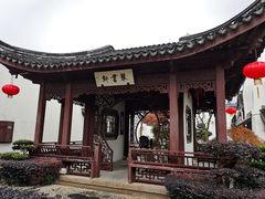 -檀园