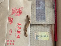 -长平腊味·潮汕特产