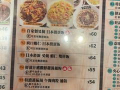 -旺记冰室(九龙中心大厦店)