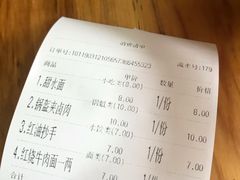 -洞子口张老二凉粉(文殊院店)