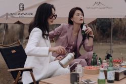 -圣乔凡尼服装定制