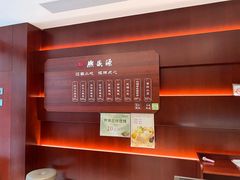 菜单-熙盛源(复兴路店)