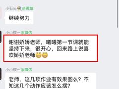 -予荷舞蹈(盛景校区)