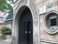 -荣府宴(南阳路店)