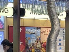 -安又胖韩国烤肉(美罗城店)