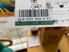 -熊猫邮局(少城店)