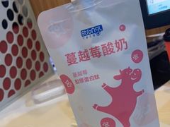 -白色日记·手作酸奶(麦凯乐店)