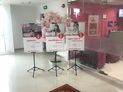 -樱花国际日语(昆山中心)
