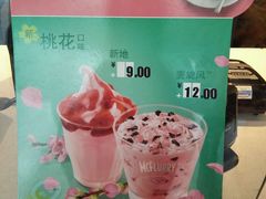 -麦当劳(莆田荔城大道万达店)