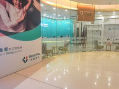 -固瑞齿科(国贸门诊店)