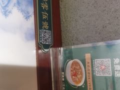 -醉英雄四川料理(新塘万达广场店)