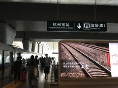 -麦当劳(杭州东站高铁店)