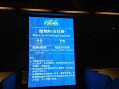 -美的鹭湖探索王国