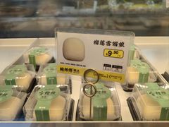 -鲍师傅糕点(江苏路店)